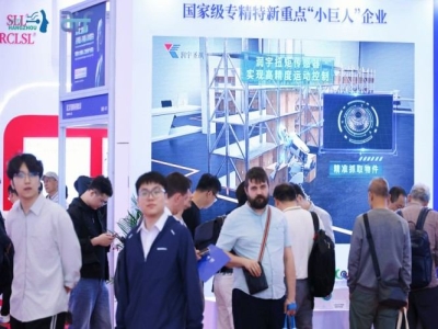 2027杭州人形机器人展会，通信模块企业参展报名步骤与展前筹备。